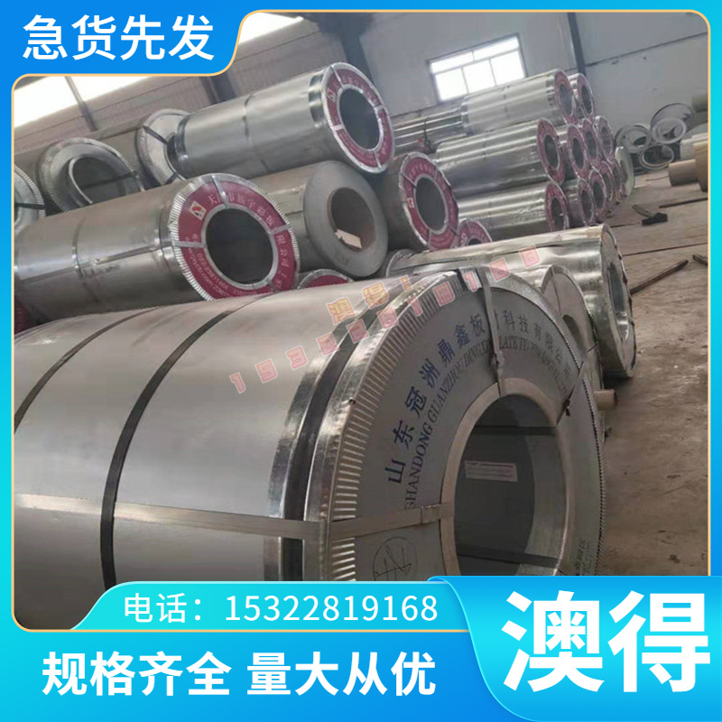 供应X210Cr12模具钢K990 80CrV2 1.2235钢板K3 X153CrMov12圆棒