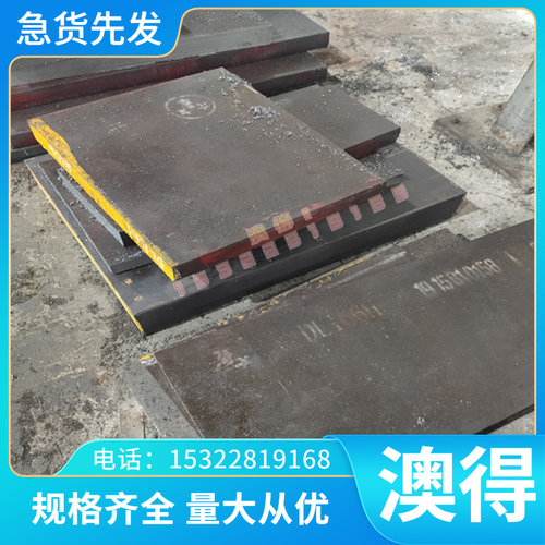 调质预硬50CrV4弹簧钢板 钢片50CrVA冷拉研磨光圆钢棒 热处理加工
