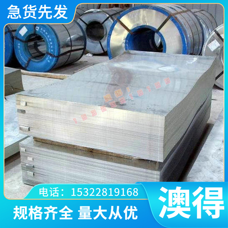 激光切割 图形定制C86700 C86800 C87300 C87400铜合金棒铜