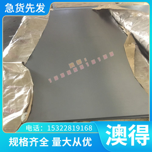 18Ni350 420 圆钢 SUS630马氏体不锈钢 1RK91 圆棒 440 光圆 薄板