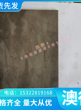 供Y15SN易切削钢Y45SN易车铁Y45MNSN圆钢9SMN29K圆棒2.4816光亮棒