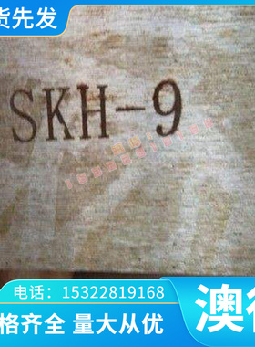 黄铜合金圆棒板 材CUZN38SN1 CUZN29SN1 CUZN30铜管