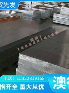 乐汇C92900铝青铜C61000铜管CAC702铜板Qal10-4-4铜圆棒 零切