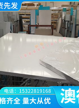 优质20MnMoNB合金结构钢 20MnMoNB冷轧钢板 圆钢 规格全 质优价廉