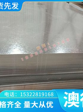 SS490 热轧板 DC04ED B410LA B180P2 DC01 DC04 DC05 冷轧卷 零切