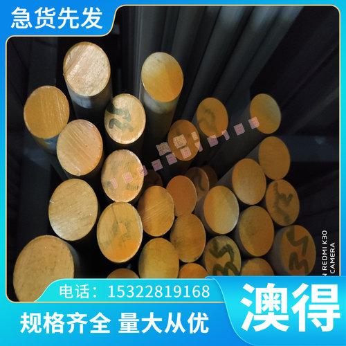 p20模具钢718h 738 2738h圆钢s136 40cr调质440c圆棒9cr18mo钨钢
