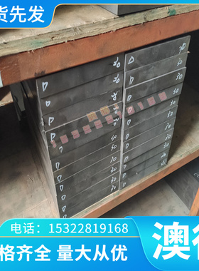 20CrMo5圆钢18CrMo4板料1.7264板材AISI4118钢板G41180圆棒合金钢