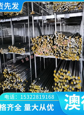 BTC4D 冷轧板 BLD SPCC HC300P HC220P BSUFD 冷轧卷板 规格齐全