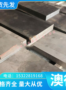 GMW-3032-2013-CR300B2冷卷BUSD冷轧板QSTE550TM汽车结构冷轧钢带
