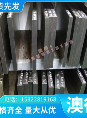 供应022Cr19Ni10 1.4700 8CrSi7-7不锈钢 06Cr19Ni10N 1.4712钢板