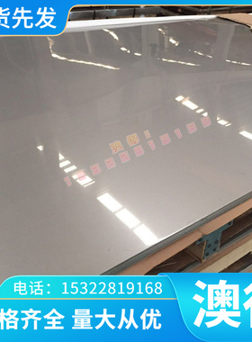 优质3103 7050铝板2124 2004 1235 1A85铝棒LD6 6082卷 6A02 4032