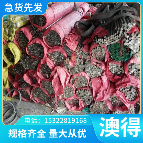 N02200 Nickel200 Nickel201 N6尼可尔合金 镍基合金 圆棒 钢板材