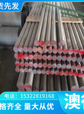 现货c15760黄铜C2680铜棒CW503L板材H90 H96薄壁厚壁空心管C86300