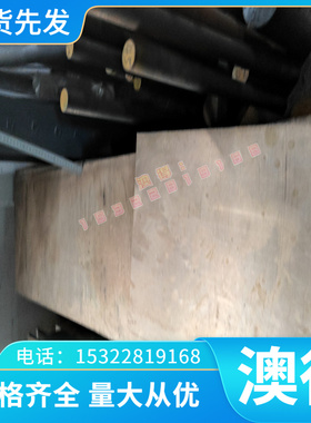 冷轧弹簧钢带S70C-CSP锰钢090A65 070A72材料SWRH72A精品60Si2Mn