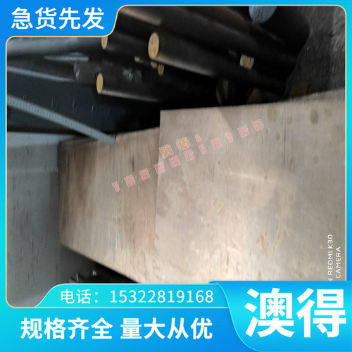 冷轧弹簧钢带S70C-CSP锰钢090A65 070A72材料SWRH72A精品60Si2Mn