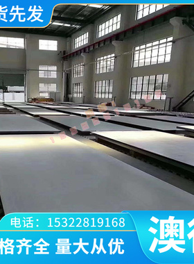 锑黄铜优质 HAl64-5--0.9(T优质 HFe58-1-1(T67610材 HSb61-0.8-0