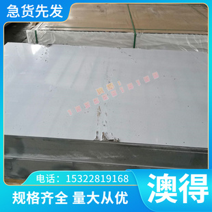 0004 311 STD 冷轧板卷零切 CW汽车钢板 钢卷 VSFC14S30 现货供应