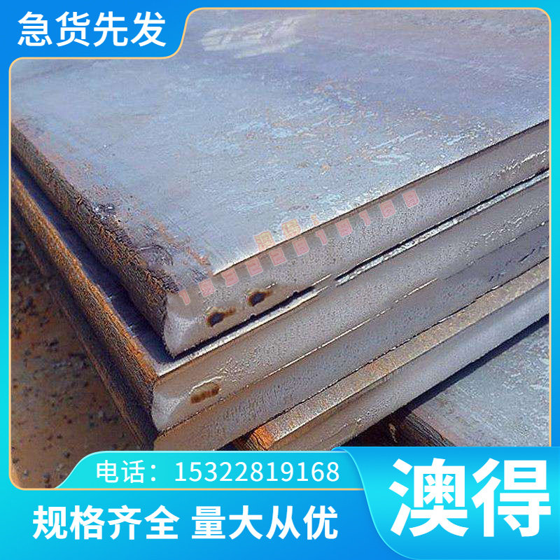 现货供应SMn438H淬透性合金结构钢SMn420H钢板SCr430H圆棒SCM415H