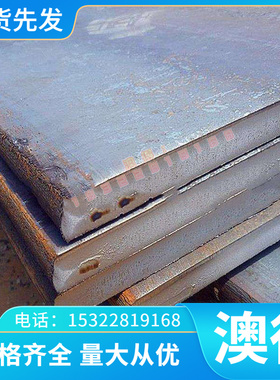 现货供应SMn438H淬透性合金结构钢SMn420H钢板SCr430H圆棒SCM415H