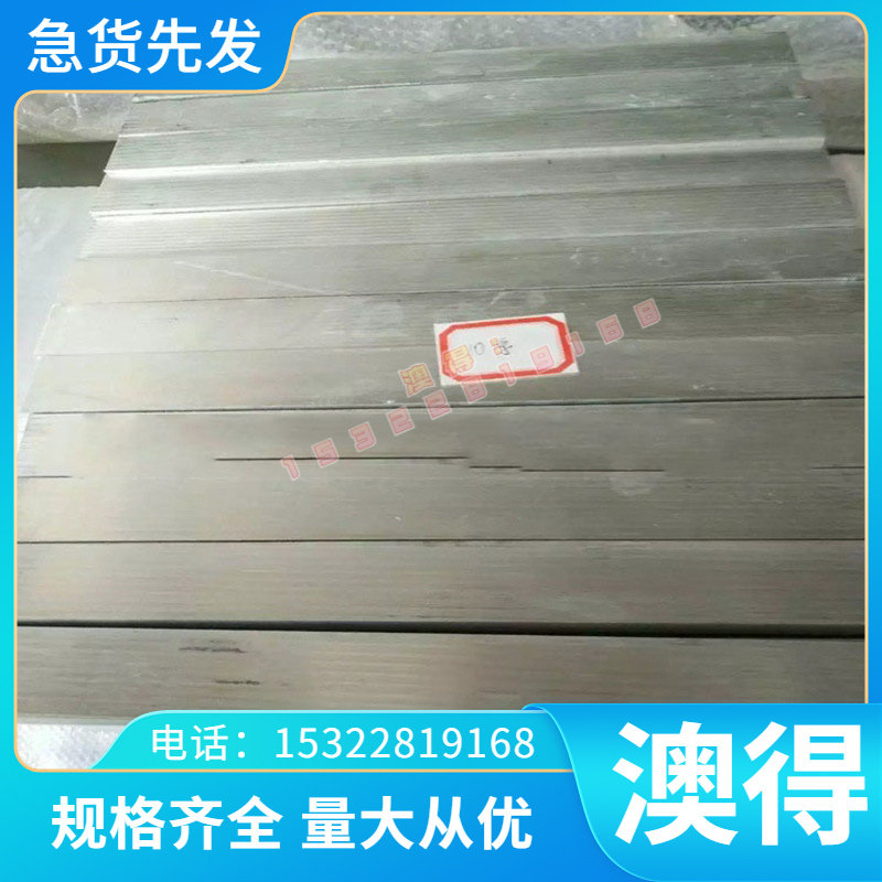 东莞AL3003-H14铝合金2024T351板材2A12T351铝棒AW-7050-T651铝板