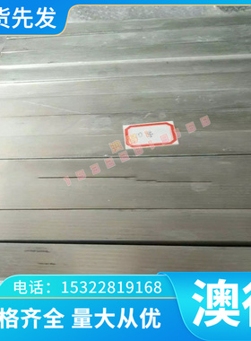 东莞AL3003-H14铝合金2024T351板材2A12T351铝棒AW-7050-T651铝板