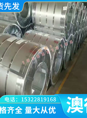 W9Mo3Cr4V高速钢W6Mo5Cr4V2圆钢W12Cr4V5Co5厚薄板DEX40冲子料M44