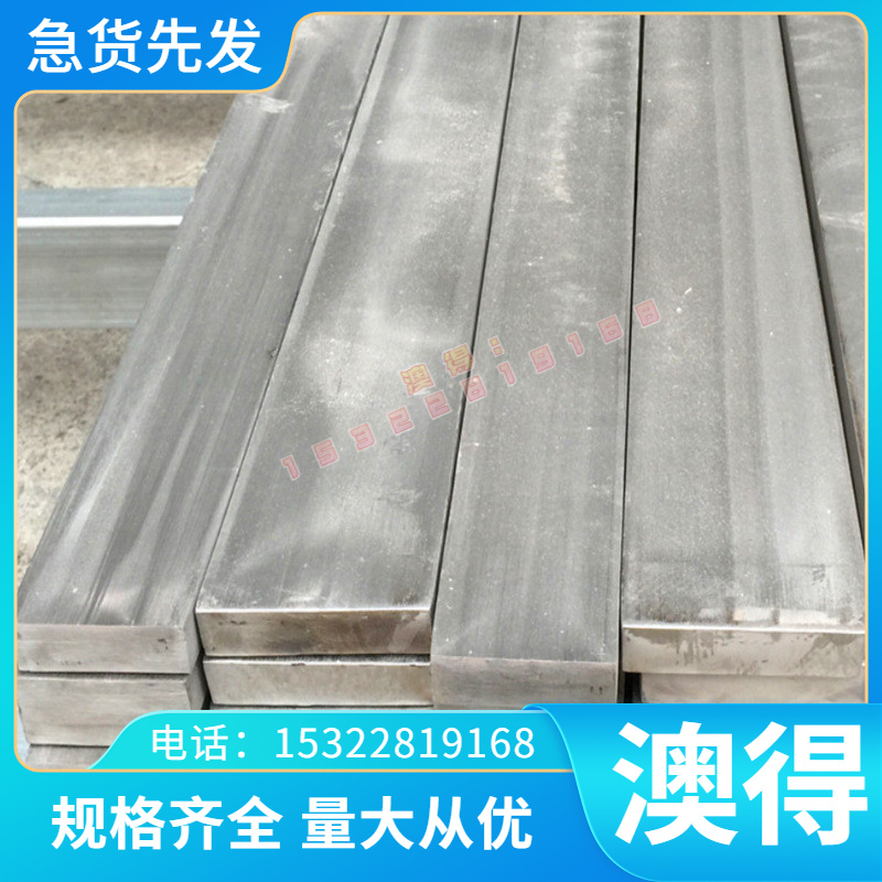 6A02铝合金  7050 2017 铝棒7005 铝管 7475 7075 铝板 5056 铝排