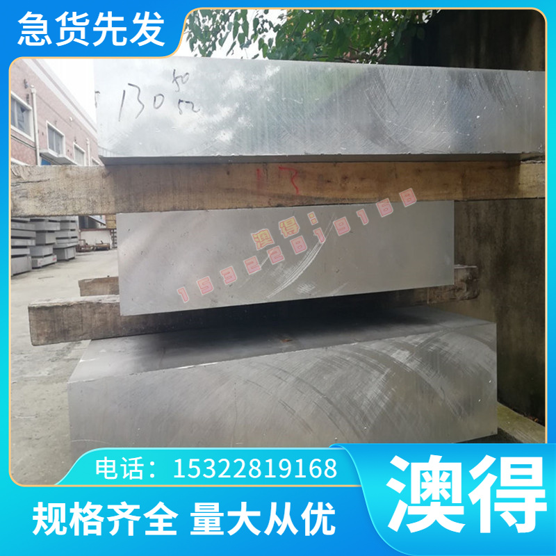 6061国标铝合金圆管2a12/6082/6063/7075/5083/2024铝管铝排定制