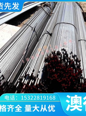 21MnCr5冷作模具钢 HPM31精光板 40Cr圆棒 GS2083 DCX生熟料 6542