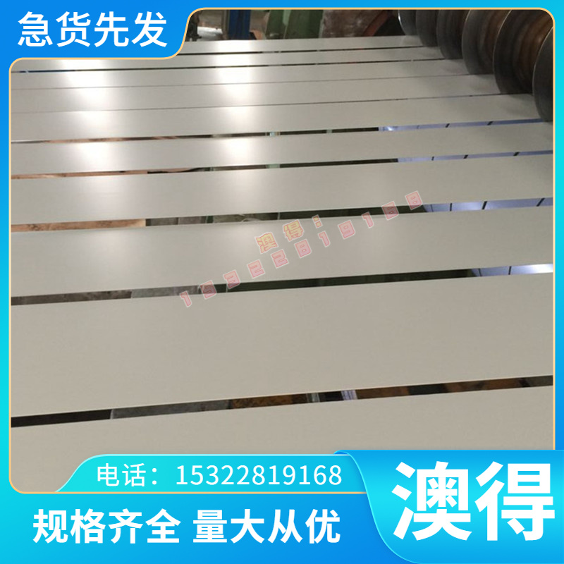 SPH540 DD12 酸洗板B210P1冷轧板CR310BH HR500F HC320LA 冷扎卷