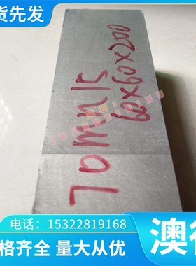 精密CuSn7Zn2Pb3-C锡青铜棒CC492K G-CuSn5ZnPb CUCr杯士铜C6711