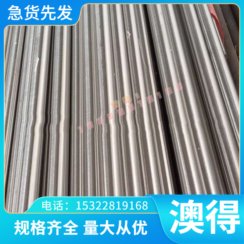 日本进口SPFC370汽车热轧钢板 冷轧板 SPFC370高强度结构钢酸洗板