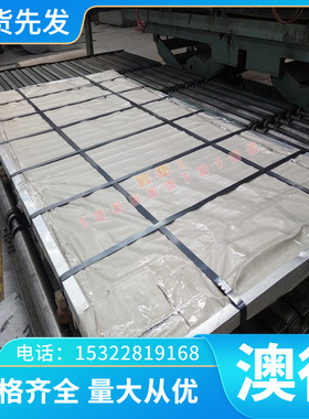 4135板材SCM435圆棒SCM22 SCM440模具钢4140合金钢SCM4304130圆棒