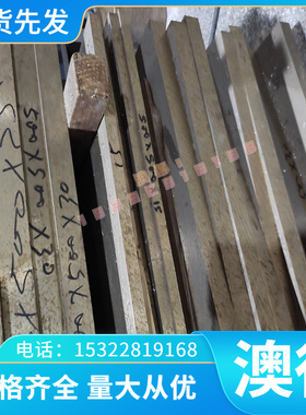 现货供应50SCD6回火弹簧钢丝50scd6冷轧钢带钢带油淬火弹簧钢线