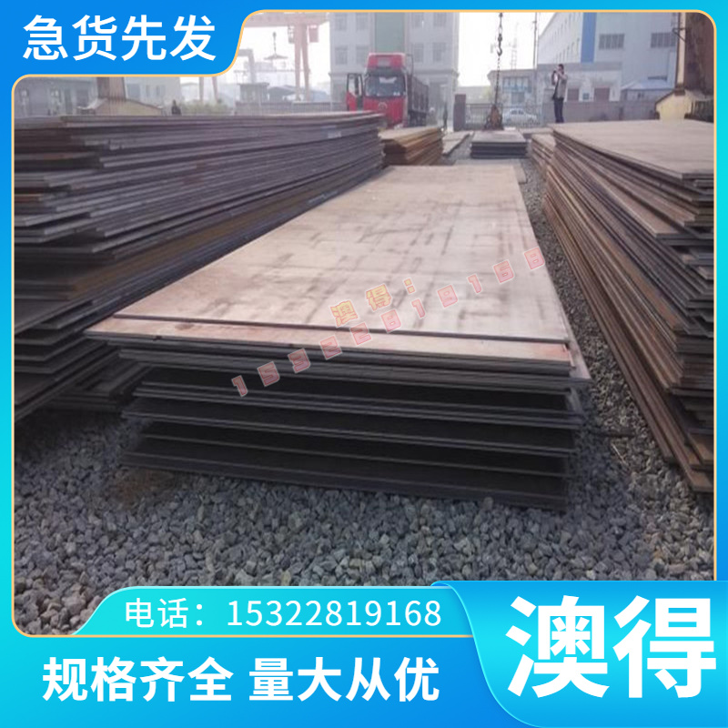 厂家直销 GH1040高温合金3128薄板GH132厚板GH4169棒材GH2747钢管