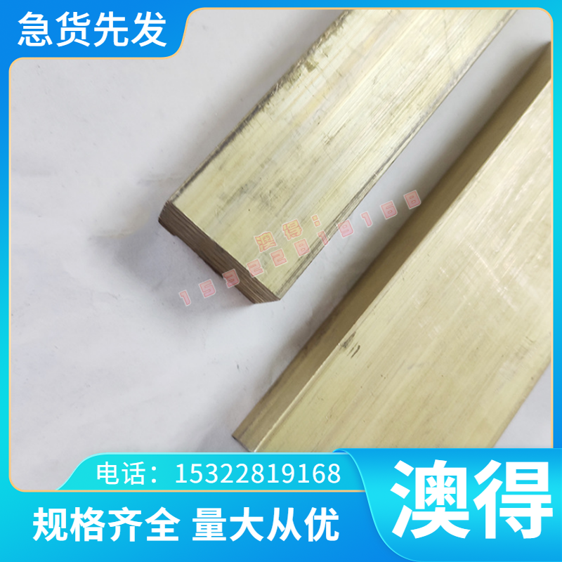 705H60 SK85 SS1678弹簧钢板75Cr1 SKS7热轧带钢SUP7弹簧钢带冷轧