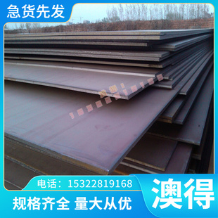 圆棒 NCF825 高温合金 钢板 板材 NCF750 镍基合金NCF625 NCF80A