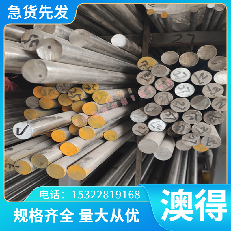 C60800铝青铜ZCuAl03Sn09铜板C63000铜棒 zcual8mn13fe3ni2铜合金