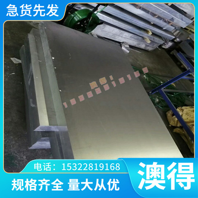 7075铝板 5052铝合金LY1 2A50铝棒2017-T44032T6 6103铝带3004