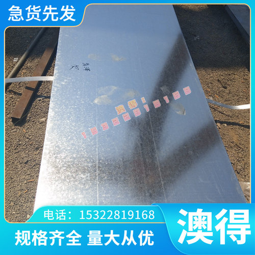 GCR15轴承钢38crmoal 40cr圆钢42crmo模具钢20crmnti 65mn弹簧钢