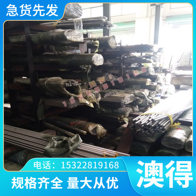 1085 圆钢 50Crva圆棒65钢条 70# 弹簧钢板55Si2Mn高耐磨弹簧钢板