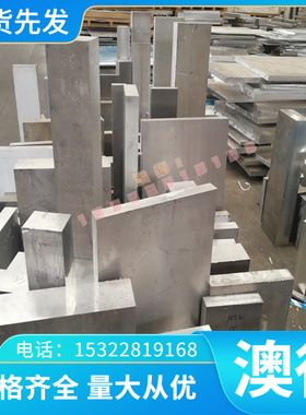 AISI4340合金结构钢板SACM645 4340实心棒 圆钢SCM420H钢板SCr445