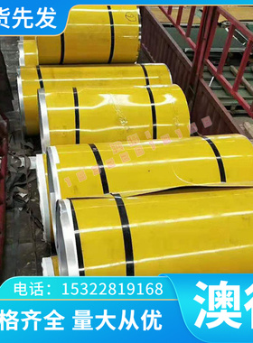 SPCC冷轧板卷 冷轧板 SPCE冷轧板 SPCD深冲冷轧 CRS1010冷轧钢板