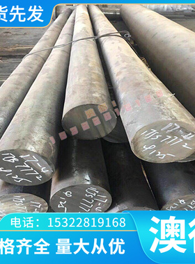 AMS5872A高温合金AMS5872A镍基合金棒合金钢圆棒N105 AMS5666