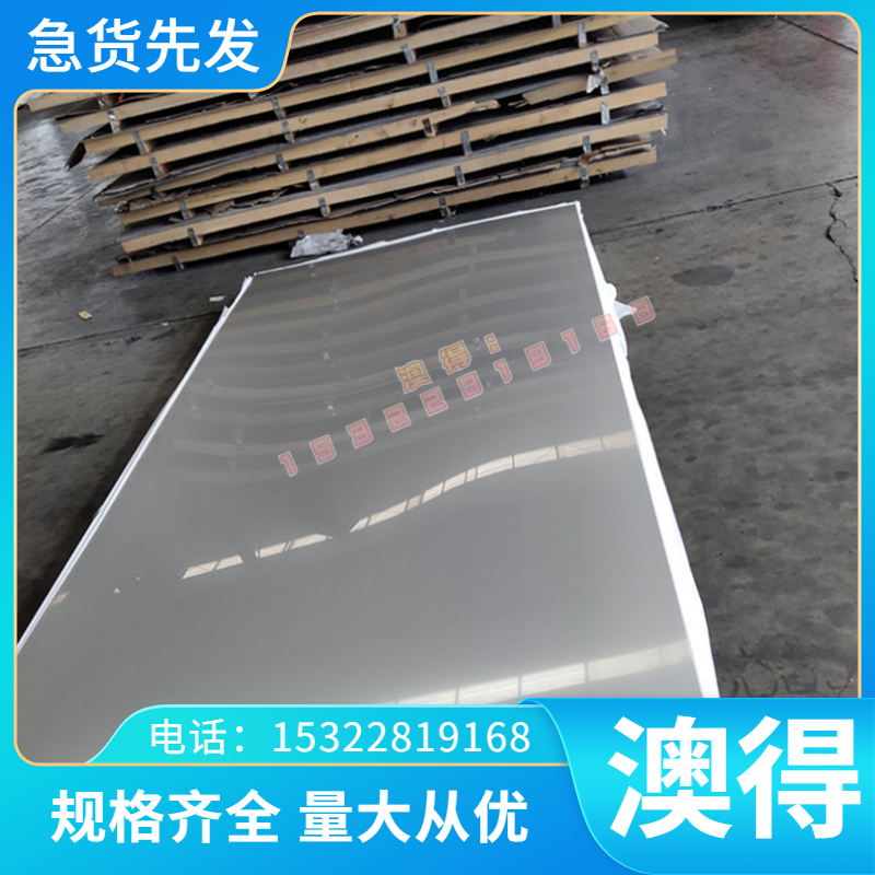 高温合金GH4169/3039/2747/4738/4099/4710/4698/哈氏G30/B3圆棒