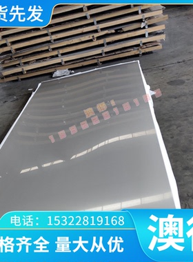 高温合金GH4169/3039/2747/4738/4099/4710/4698/哈氏G30/B3圆棒