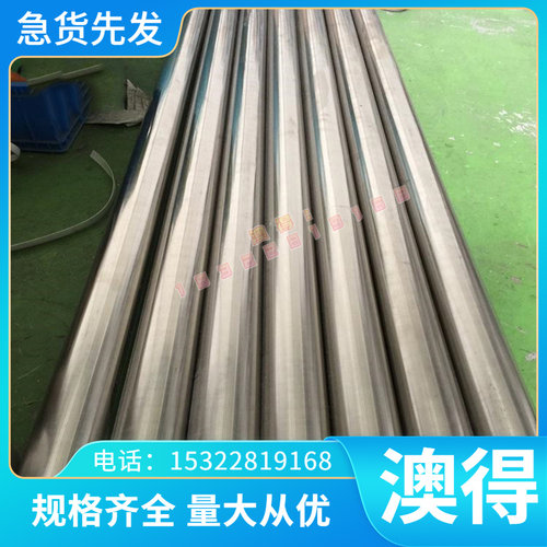 纯钛管 48-T2 tc19 钛合金 Ti-15-3-3-3 LW3.7034 48-OT3切割加工