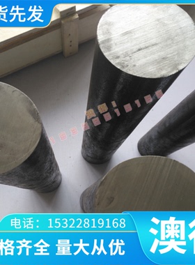 A7075BD-T6 A7075BE-T6511 EN-AW-6026-T6 铝合金 铝卷 铝棒 铝板