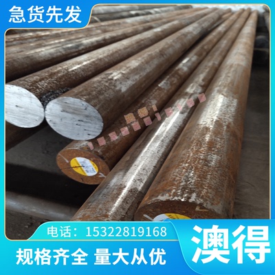 现货25CrMo钢板 30Cr2MoV不锈钢 34CrNi3MoV光圆棒 材料 激光切割