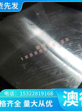 现货供应Y45Mn易切削钢 Y45Mn易车铁圆钢 Y45Mn易切削六角棒 板材